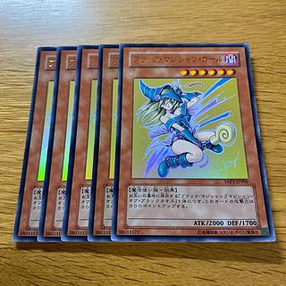 Dark Magician Girl Ultra Rare JP006