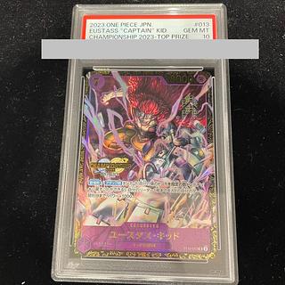 ユースタス・キッド チャンピオンシップ」の激安通販 | magi ユースタス・キッド チャンピオンシップ」の激安通販 | magi
