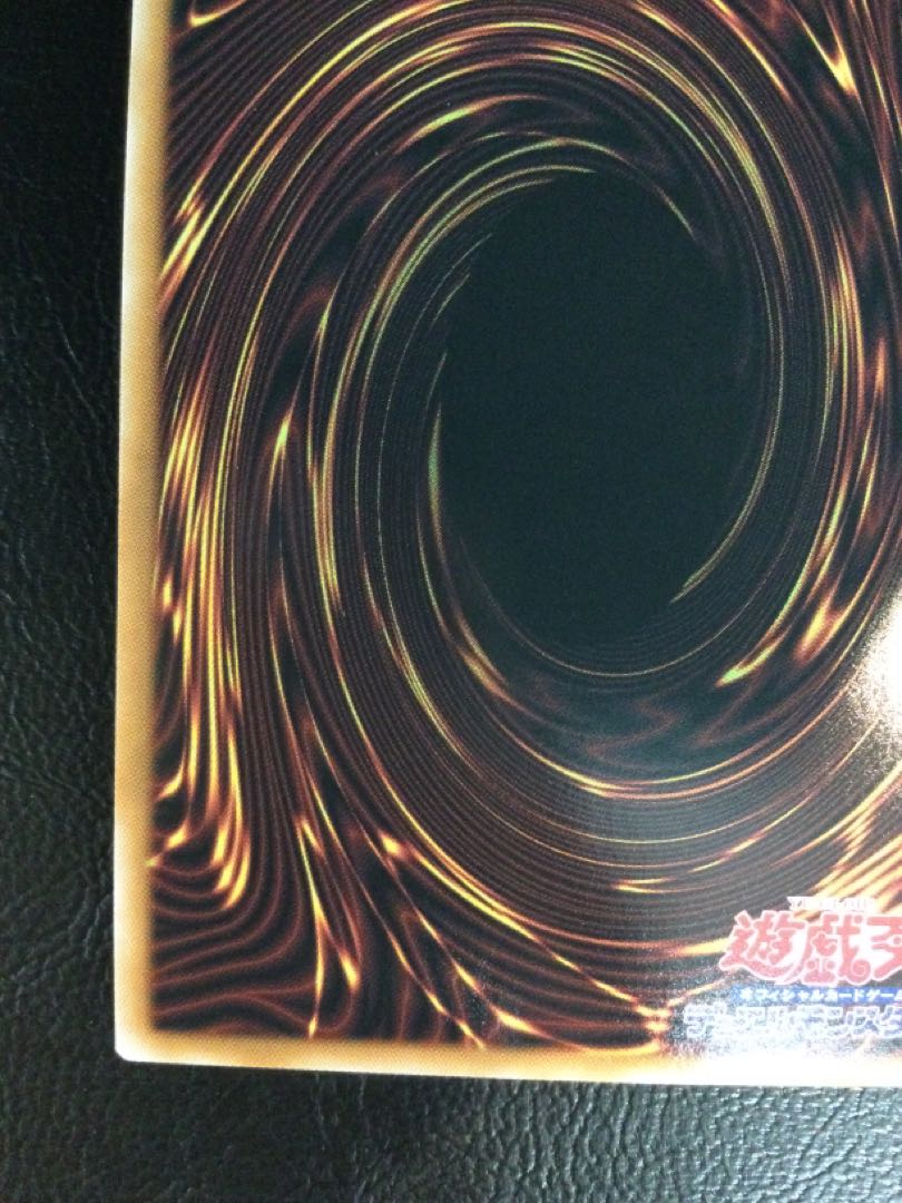 (Scratches) (1) Evil HERO Inferno Wing - Hellback Fire QCSE, 25th Sic SUDA-JP032