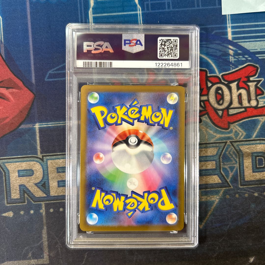 【PSA10】ピカチュウ PROMO 197/SV-P 1枚