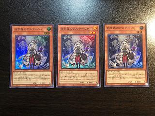 美品！値下げ不可 白き森のアステーリャ スーパーレア INFO-JP013