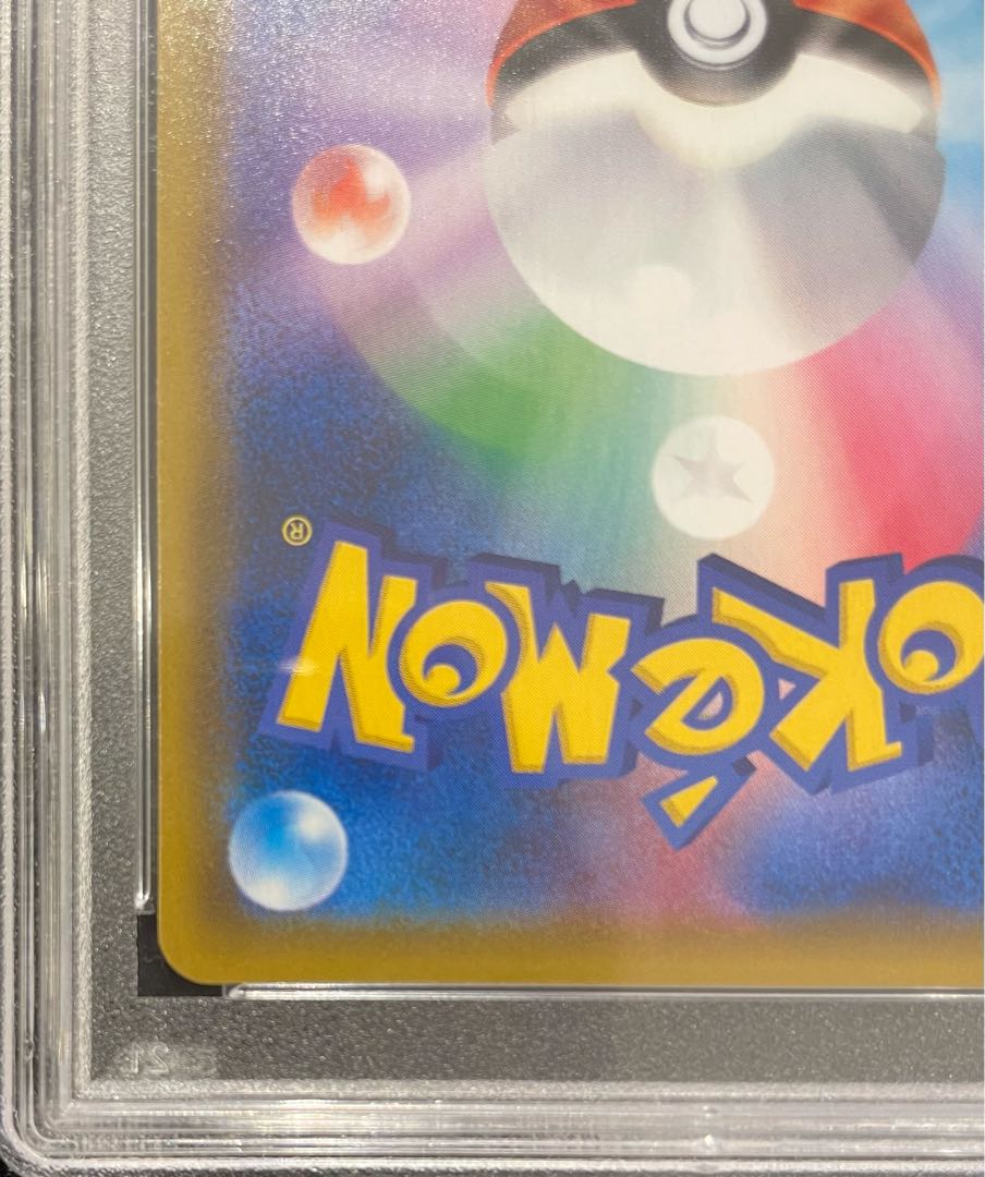 【PSA10】ライチュウ＆アローラライチュウGX SR 057/054 1枚