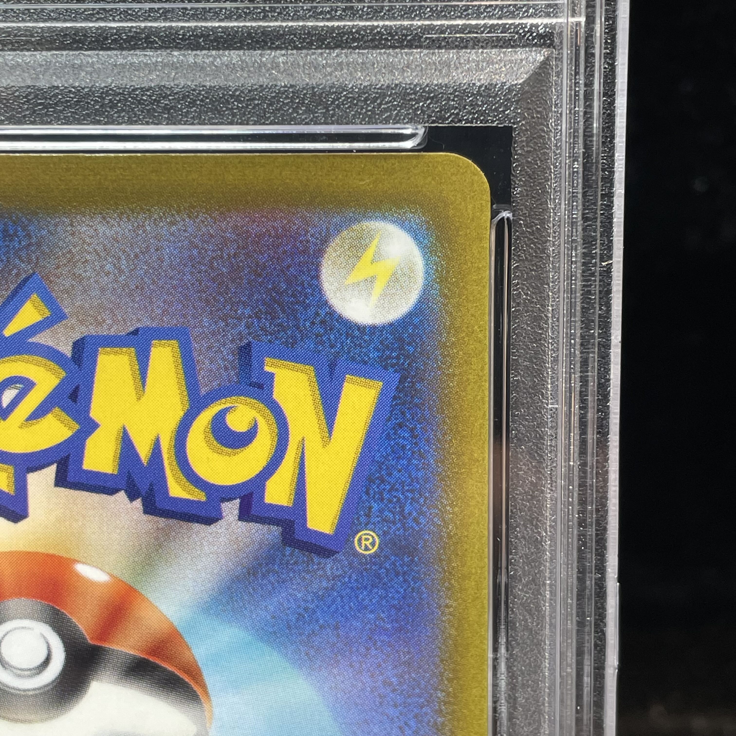 【PSA10】ルギアV SR 110/098 1枚