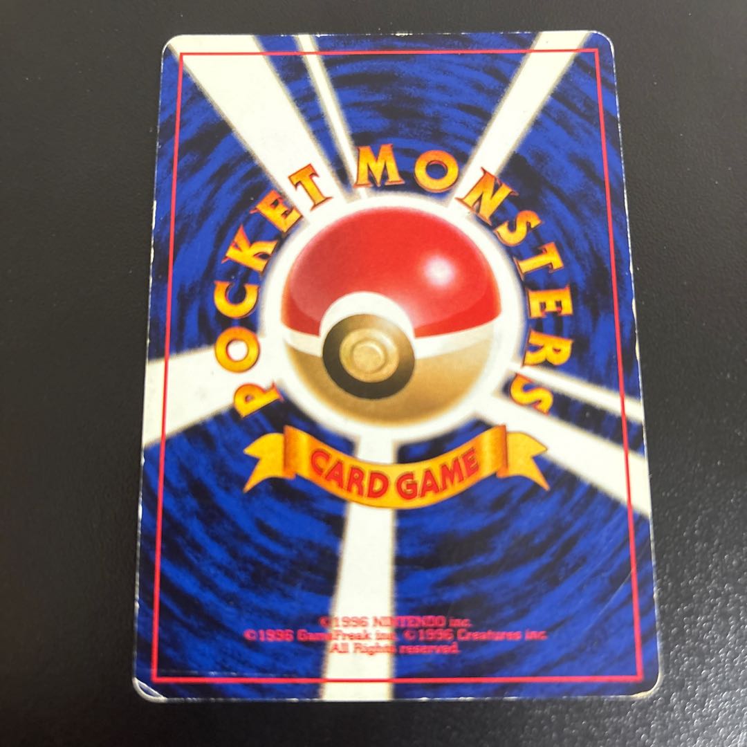 Mew Kira Old back ★ 1枚