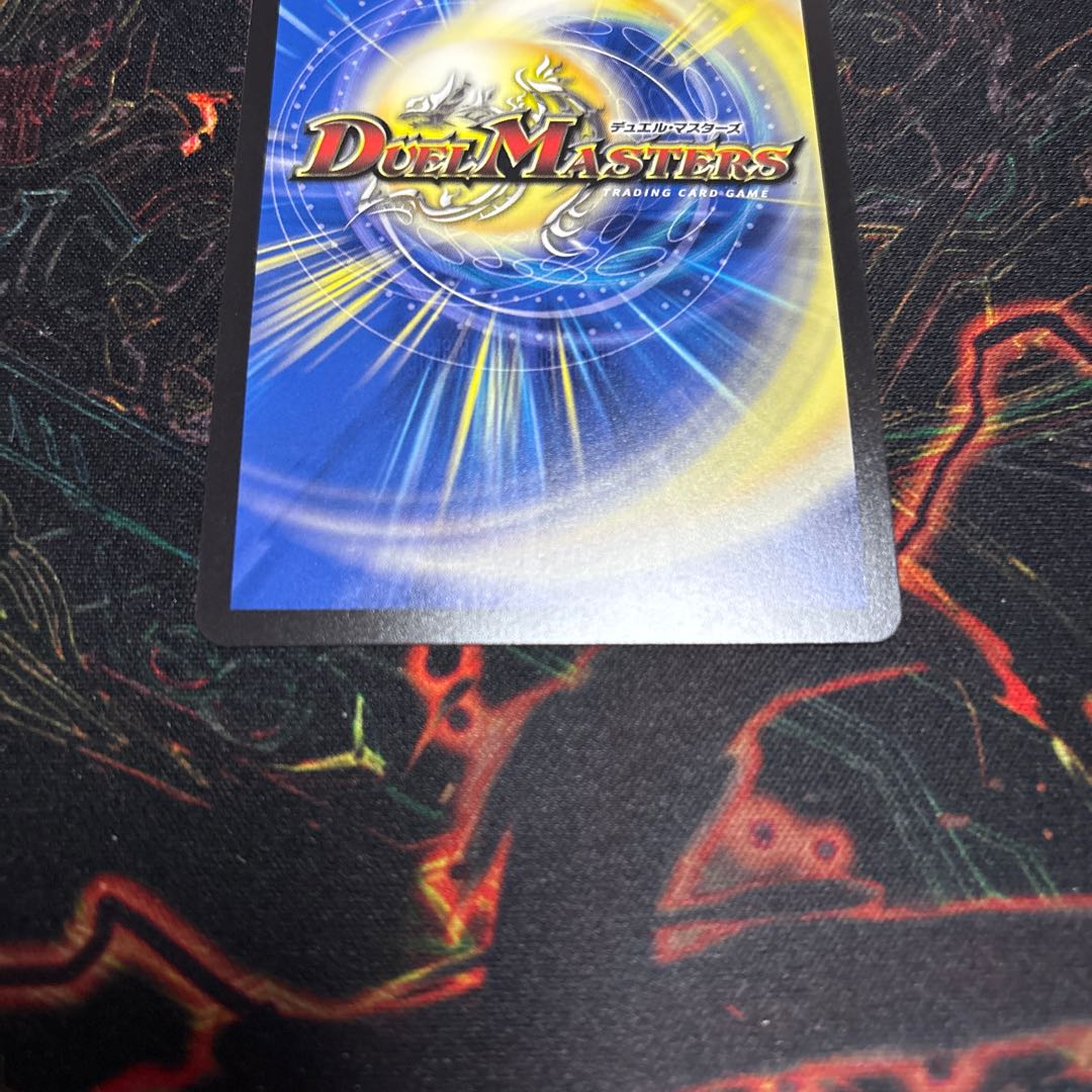 【1枚】 ～西方より来る激流の竜騎公～ SR S2/S11 1枚