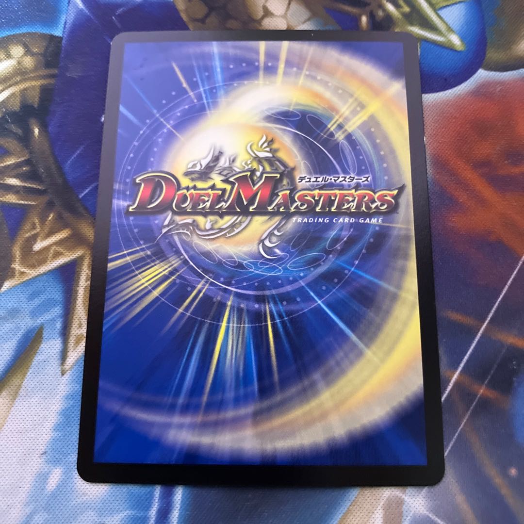 盗掘人形モールス U ∞ Great Dragon Genm Emperor VR 7/68 1枚