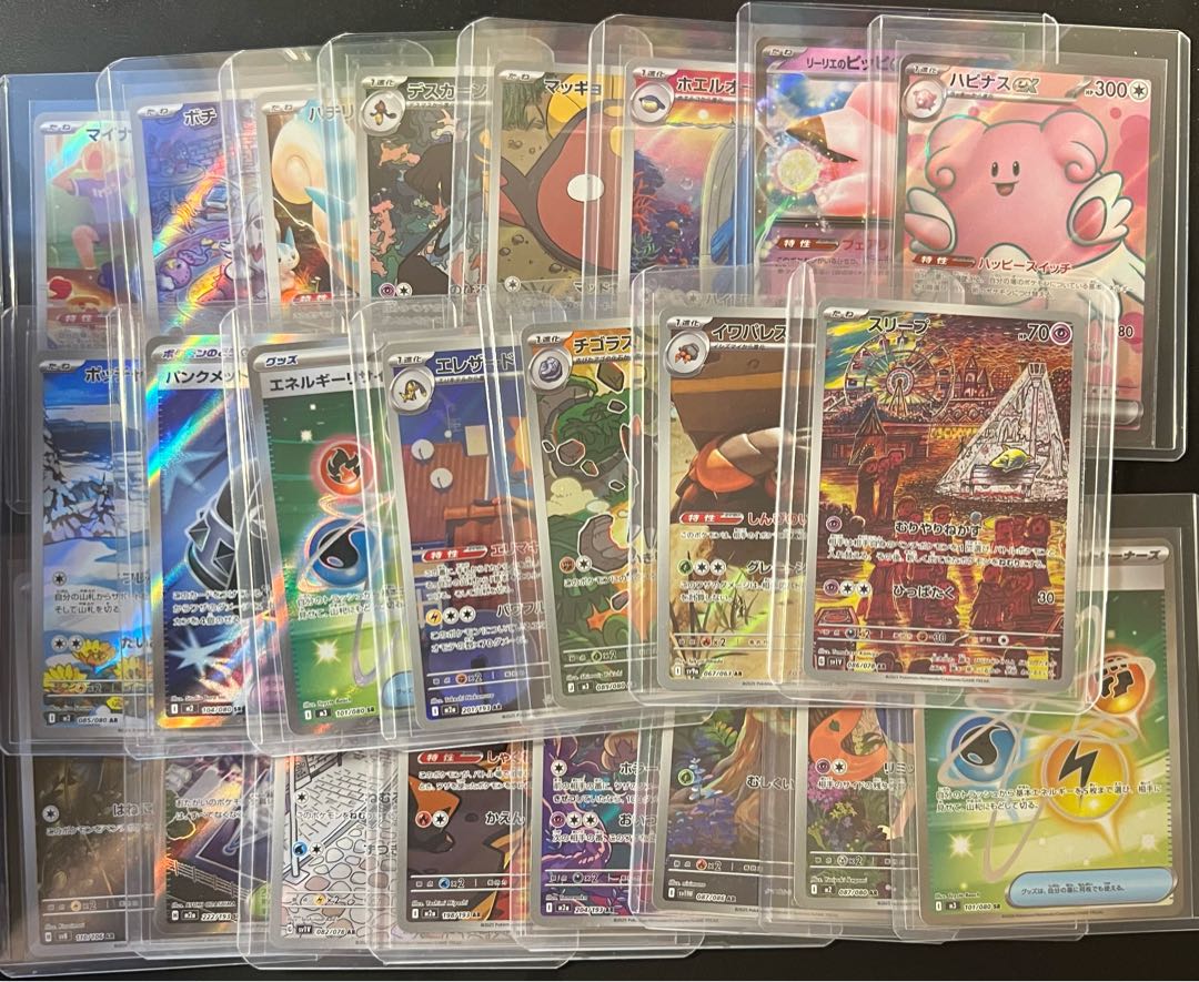 ポケモンカードまとめ売り 1枚