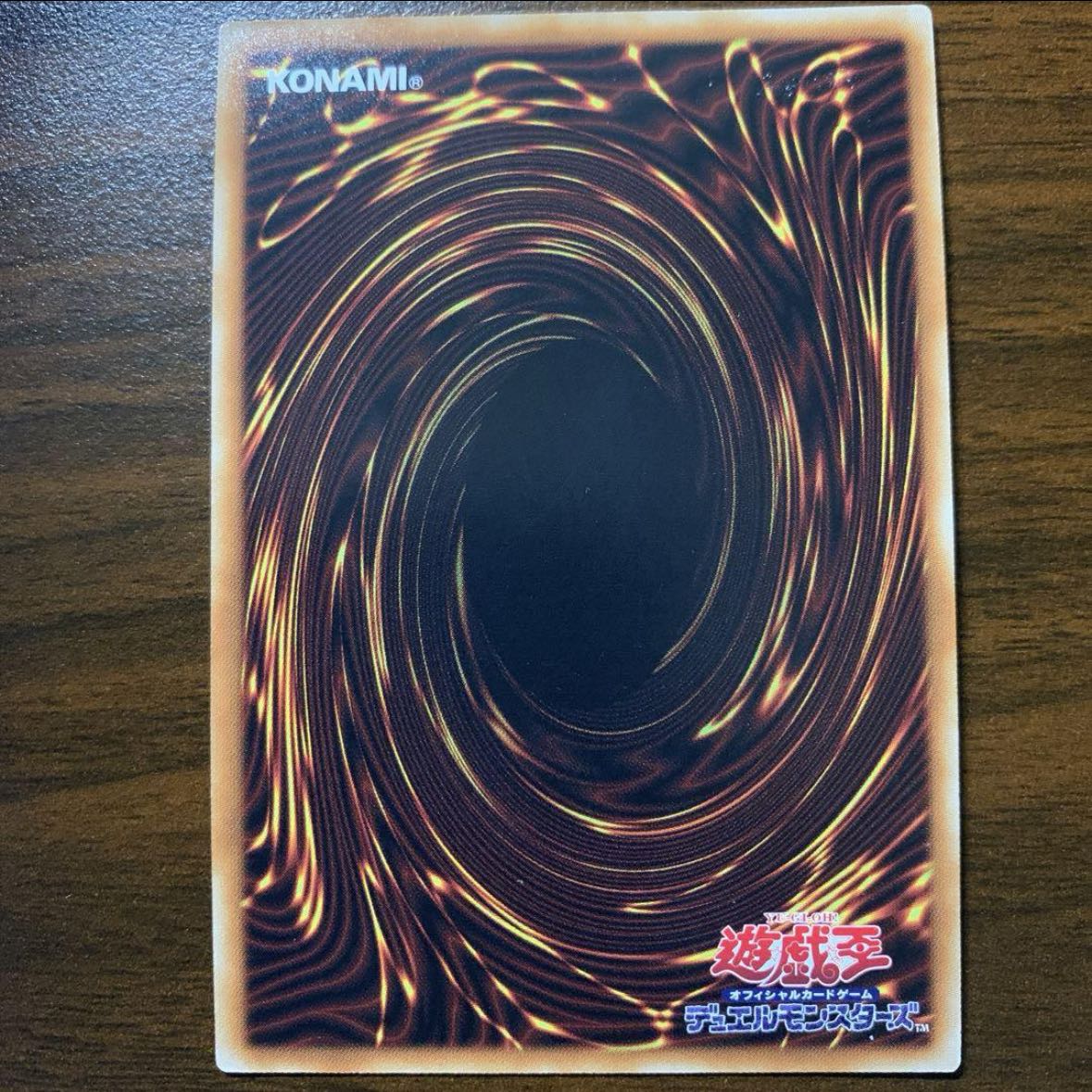 螺旋のストライクバースト パラレル シークレットレア JP059 1枚