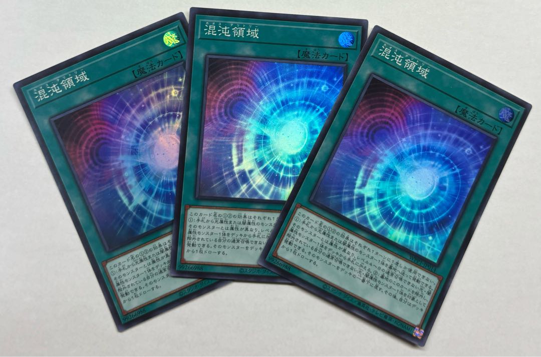 Chaos Space Super Rare 3-card set