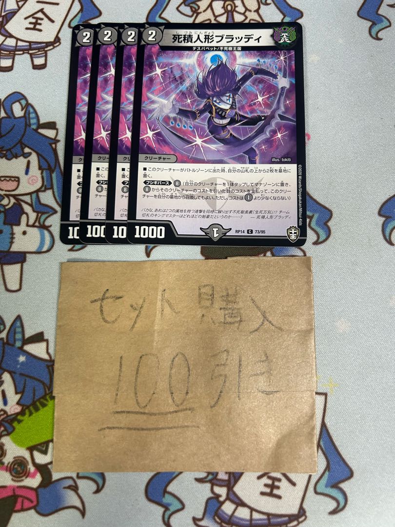 Milligram 1903 Dead Stack Dolls Bloody