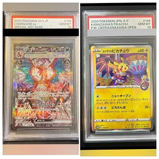 超お得！psaまとめ売り！黒煙リザードンとカナザワのピカチュウpsa10 2枚