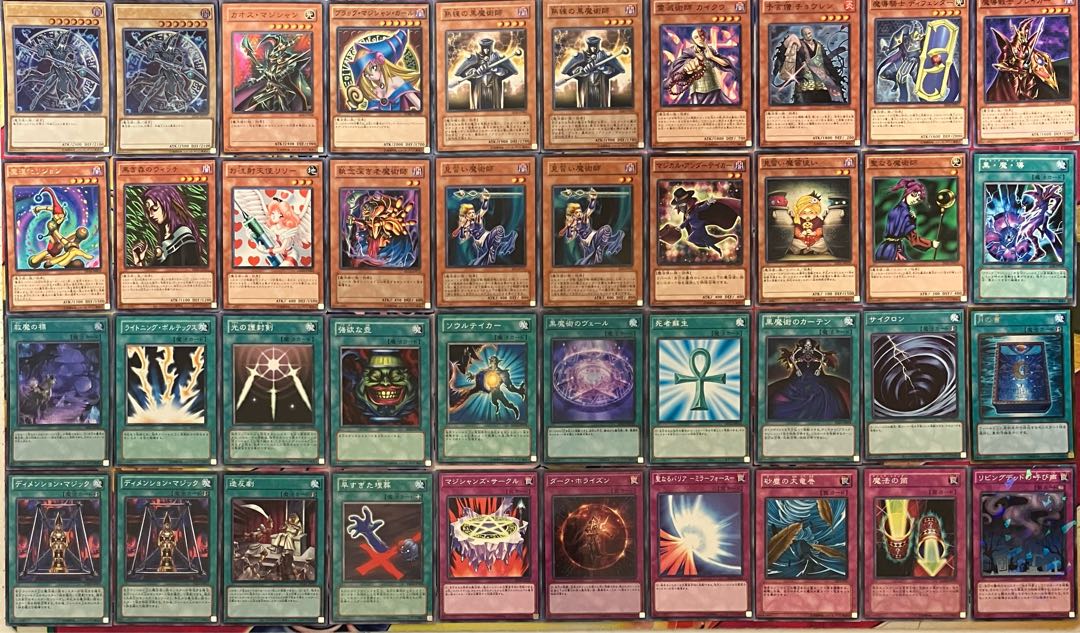 No.1497 デュエルロワイヤル ブラックマジシャンデッキ 遊戯王 1枚