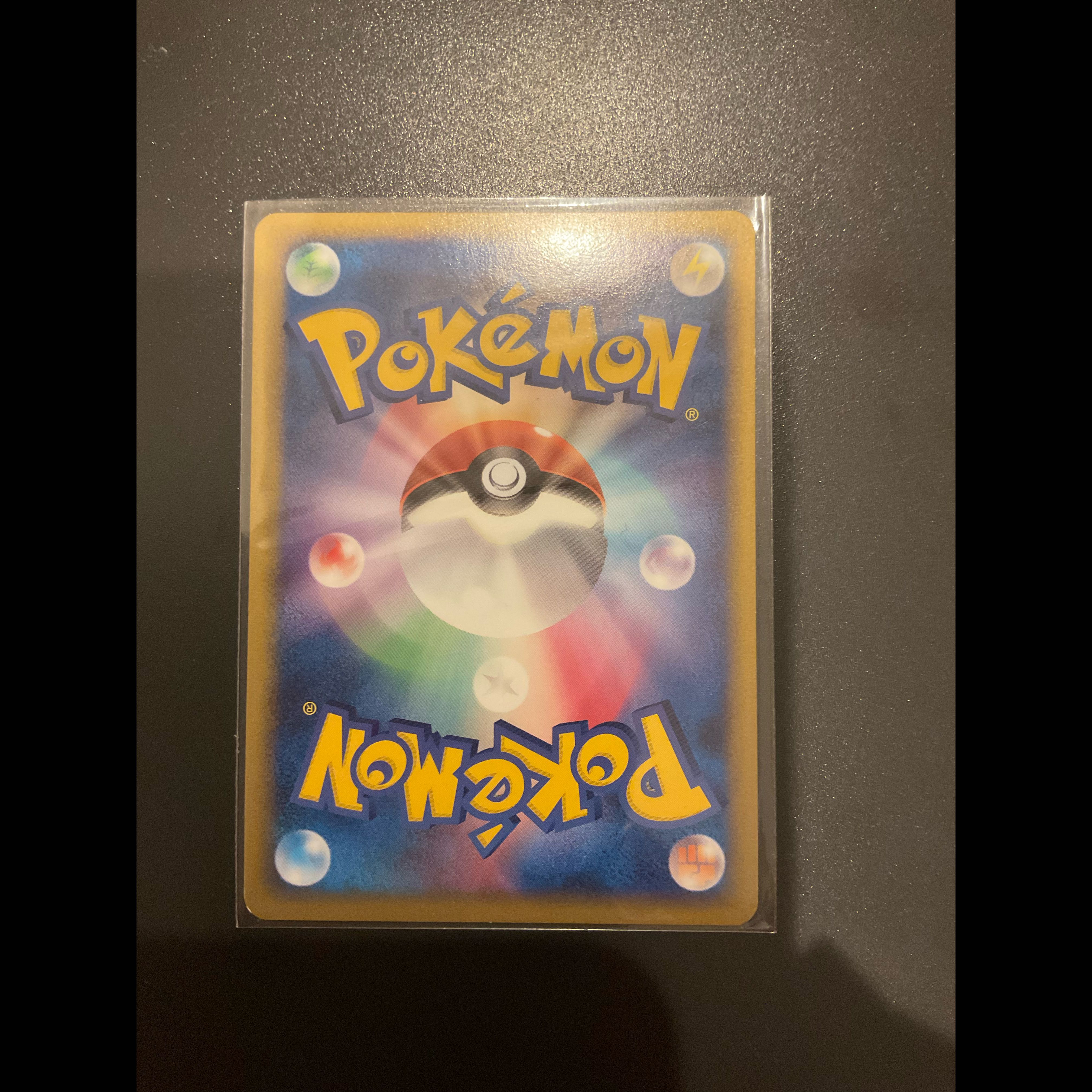 ポケモンカード ピカチュウ PW イタリア語版 Pikachu World 2010 ホロ 海外版  1枚