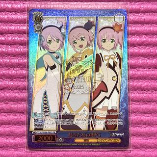 Weiss Schwarz WS Tales RPG for you Shop Competition PR Hollow