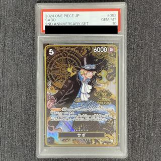 【PSA10】サボ(パラレル) P-SR OP04-083 1枚
