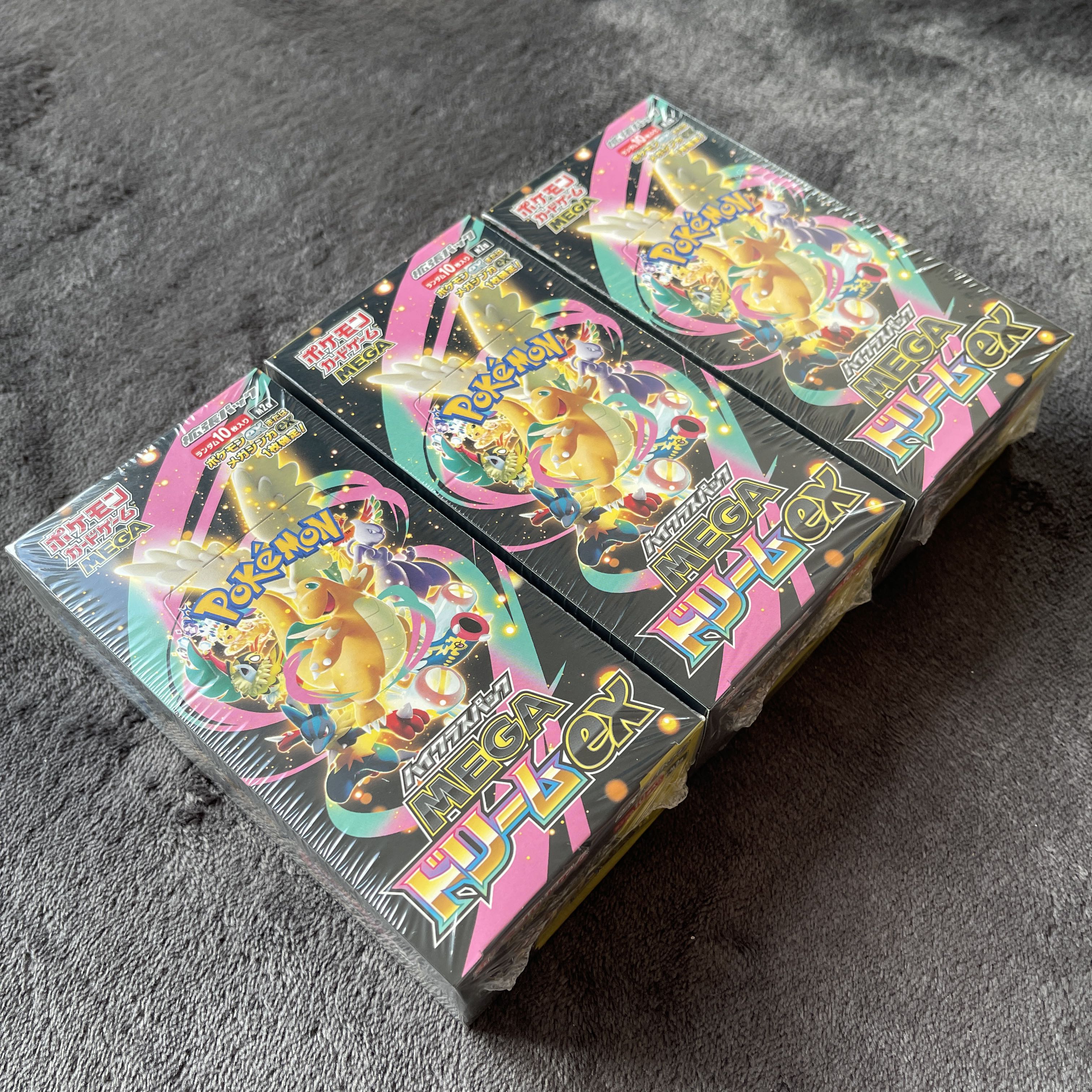 シュリンク付き新品 High Class Pack MEGA Dream ex unopened box 3BOX