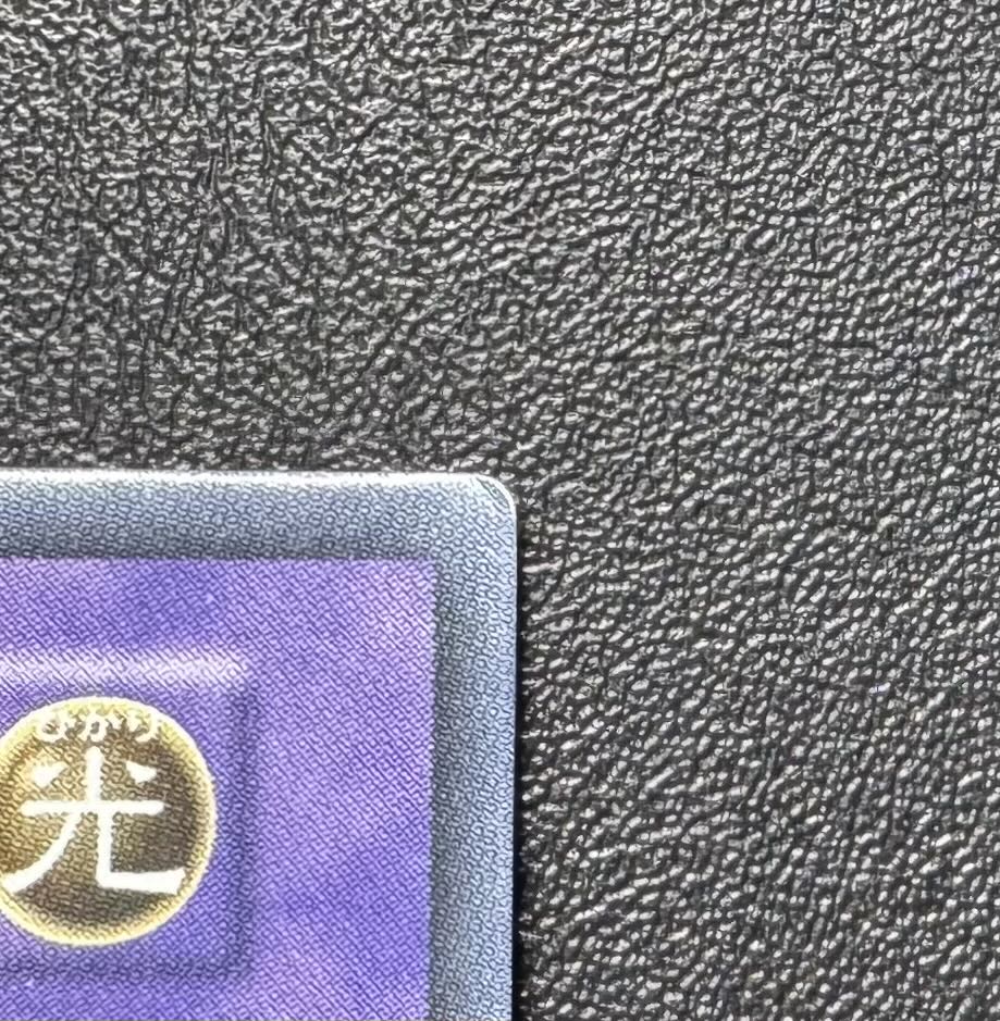 Twin-Headed Thunder Dragon/Lightning Family/Yu-Gi-Oh/Early Ultra 1枚