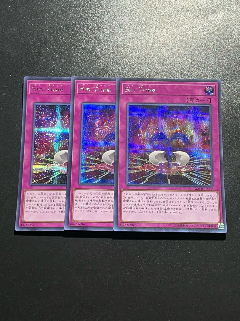 Yu-Gi-Oh Studio 3 copies Malefic Tune Secret Rare JPC08