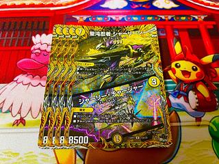 Holy Chaos Ninja Shirley See｜Shirley Charger (secret rare spec.) U-foil 15A/20