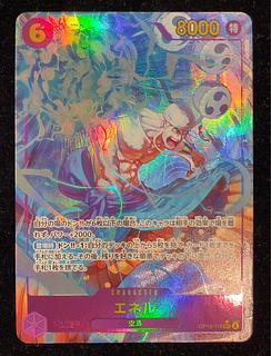 エネル (パラレル) [SEC] {OP15-118} 1枚 1枚