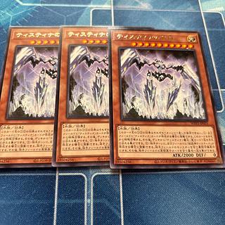 Demigod of Tistina Rare 1枚