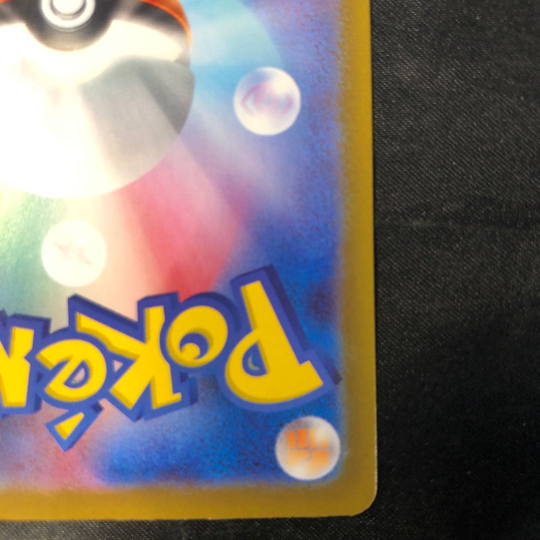 Meowthex RR 061/080 1枚