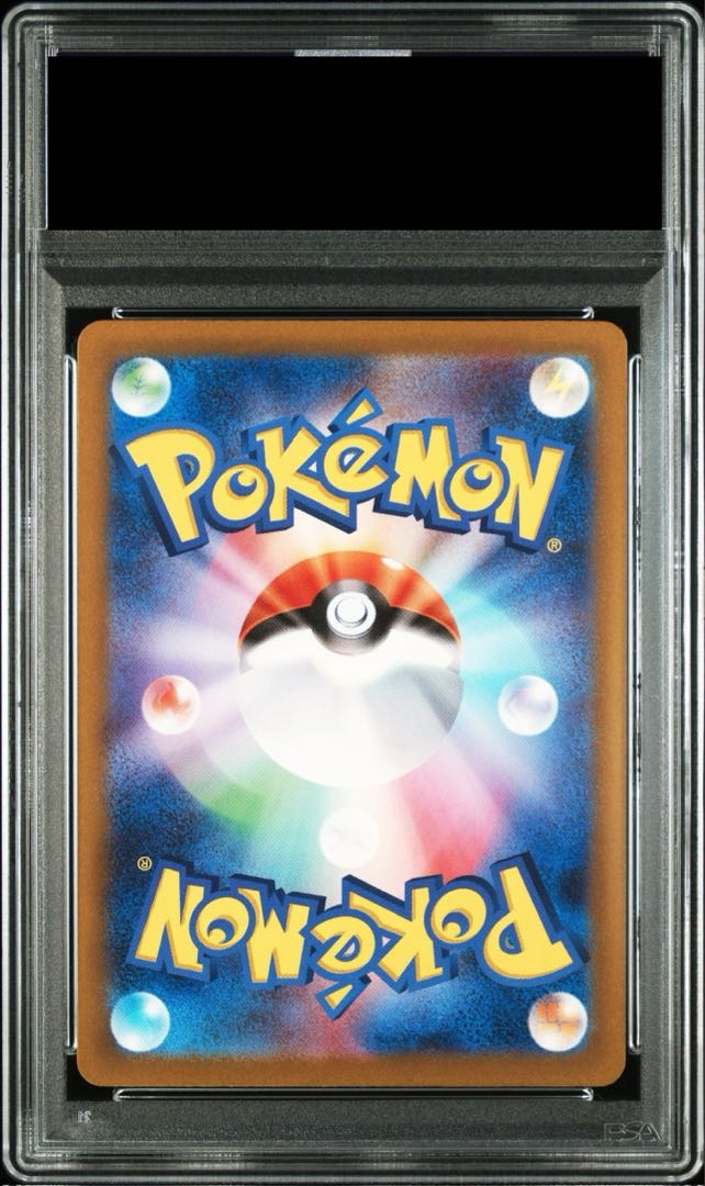 [PSA10] Takel Lyco ex SAR 095/071