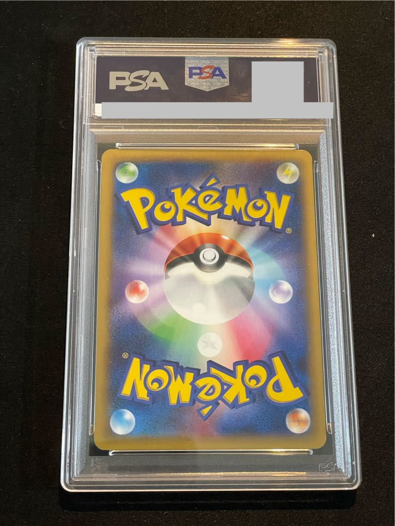 [PSA10] MCharizardEX RR 055/080 1枚