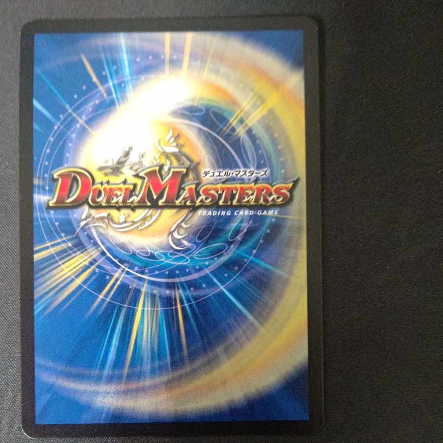 S Class Space Adamski SR S3/S9