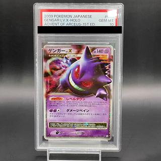 ポケカ(DPt)のカード販売・通販 | magi
