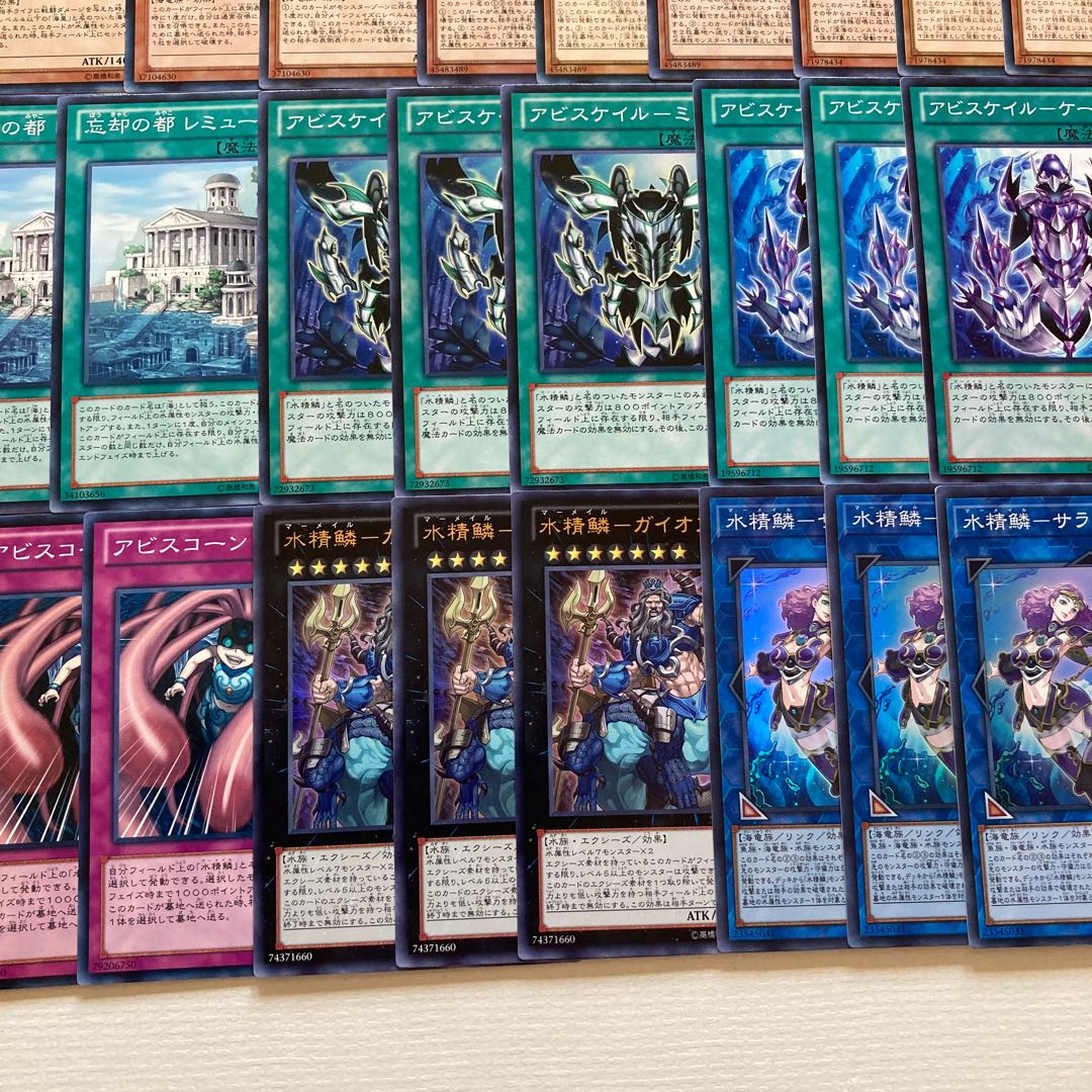 Water Seirin Deck Parts 78 cards Umi Imperial Dragon Poseidra Call of the Atlanteans Water Seirin-Gaiyoabis Water Seirin-Sarakiabis 30枚