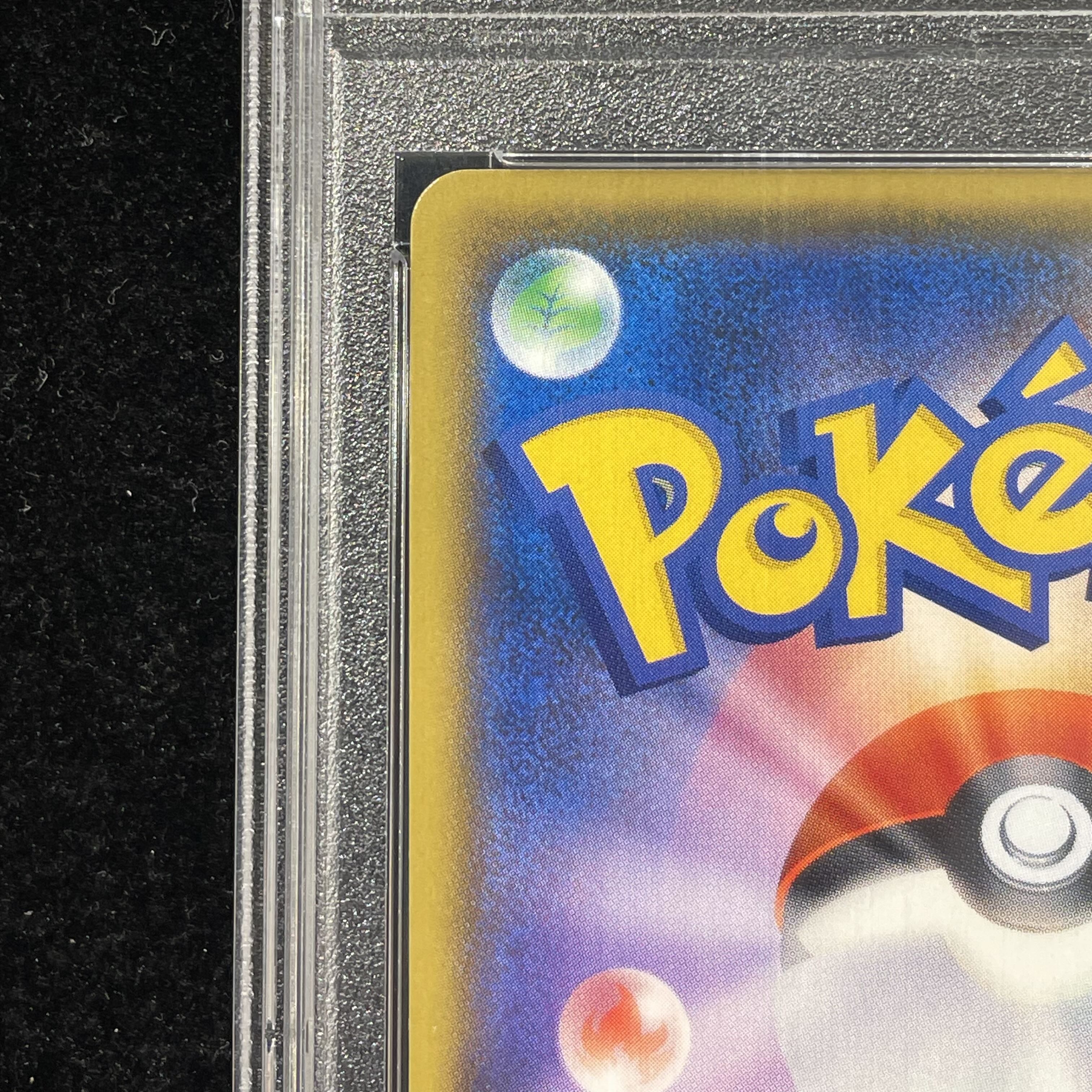 【PSA10】マリィ シールドマリィ SR 068/060 1枚