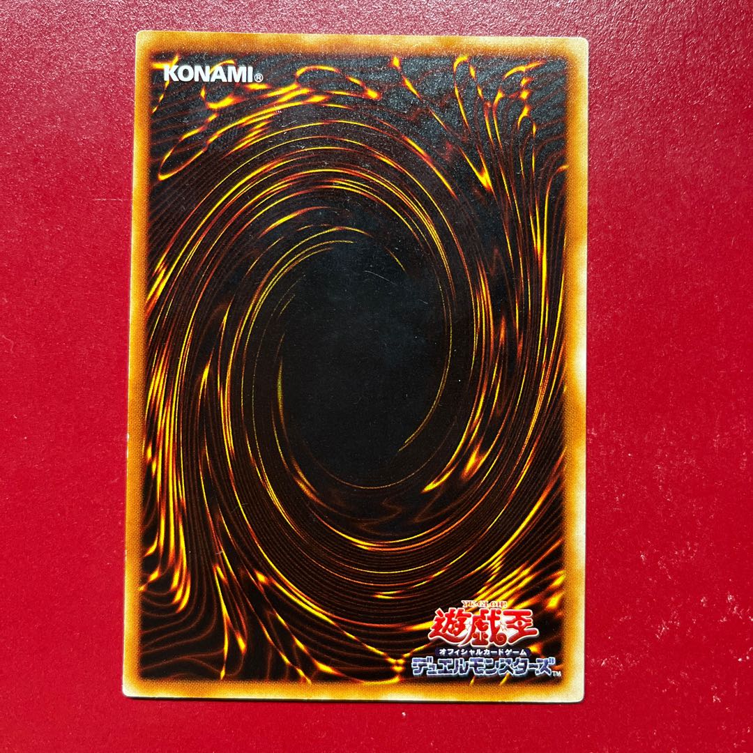 Qb. Goblin Zombie Ultra Rare B02 1枚