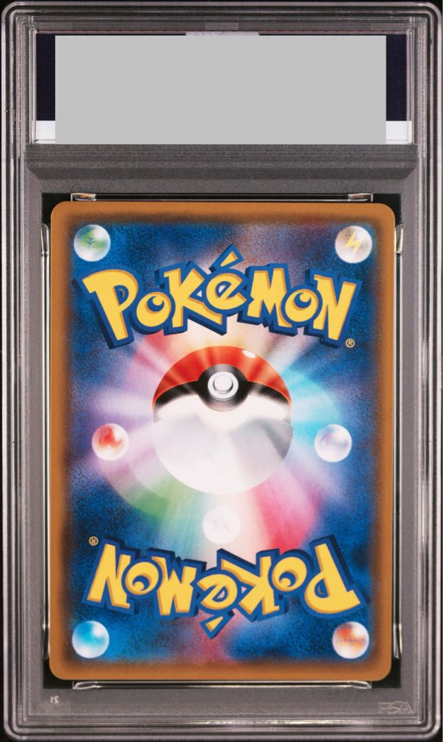 【PSA10】ルギアGX SR 100/095 1枚