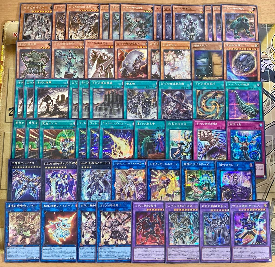 Ancient Machine High Rarity Deck [Search below Ancient Gear Golem Yu-Gi-Oh Full Scale Construction Summary Sale Early 2nd Period Relief Gateball Deck Parts] 1枚