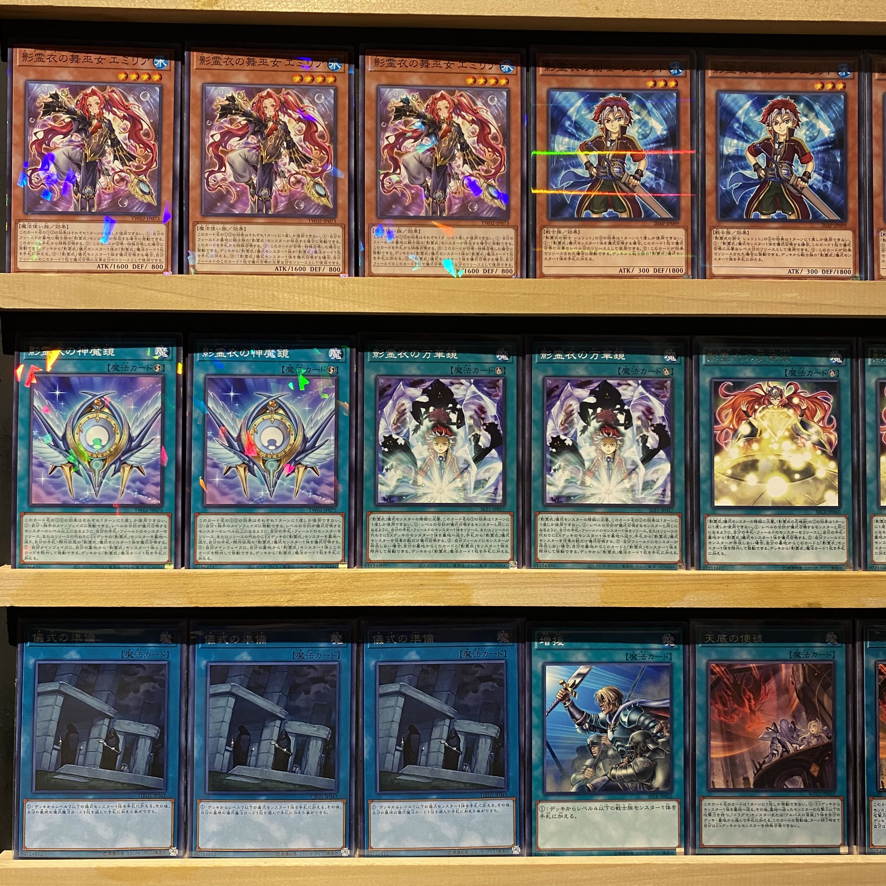 Ships immediately! [Shadow Spirit Cloak] Necros Deck Yu-Gi-Oh Shadow Spirit Cloak Mage Avance Shadow Spirit Cloak Dance Miko Emilia Metatron Shadow Spirit Cloak Shadow Spirit Cloak Divine Magic Mirror Wings of Co-Life Kangaskhan Elder Entity N'tss