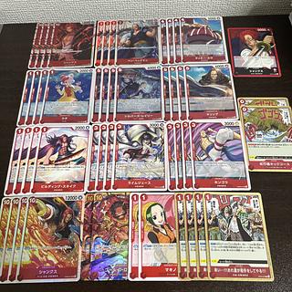 シャンクスデッキ」の激安通販 | magi シャンクスデッキ」の激安通販 | magi