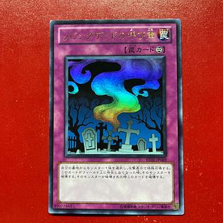 Awk リビングデッドの呼び声 ウルトラレア JP069 1枚