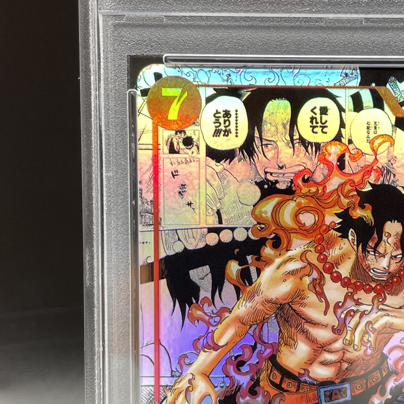 PSA10] Portgas D. Ace (Parallel) (Super Parallel) P-SR OP02-013