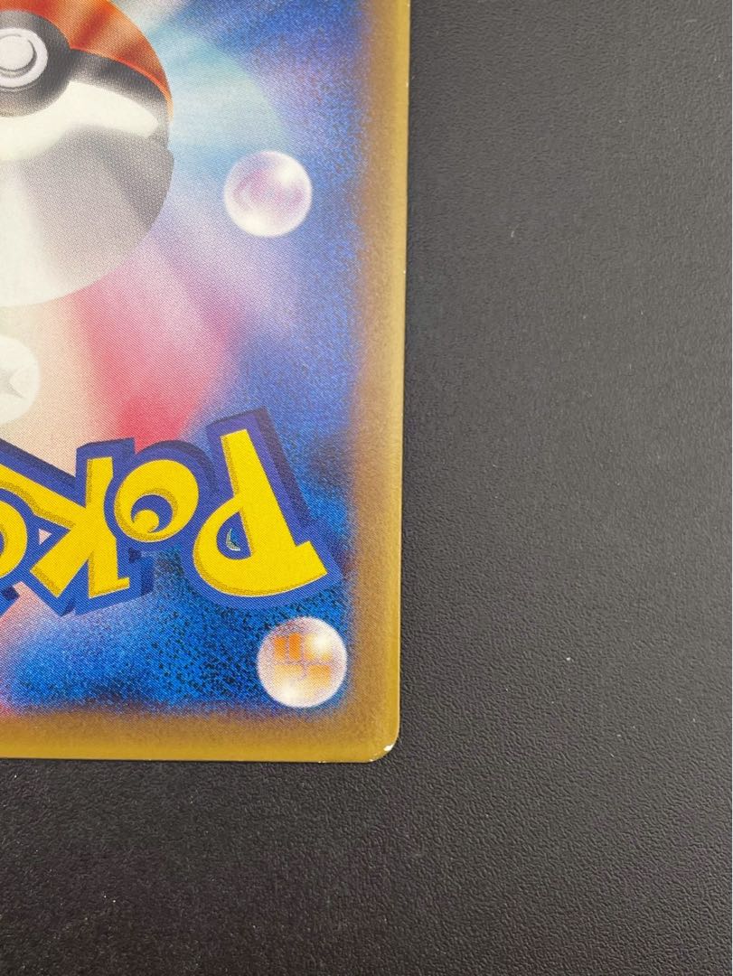 【中古品】アクーシャのペラップ　152/PCG-P プロモーションカード　PCGシリーズ　ポケモンカード 1枚