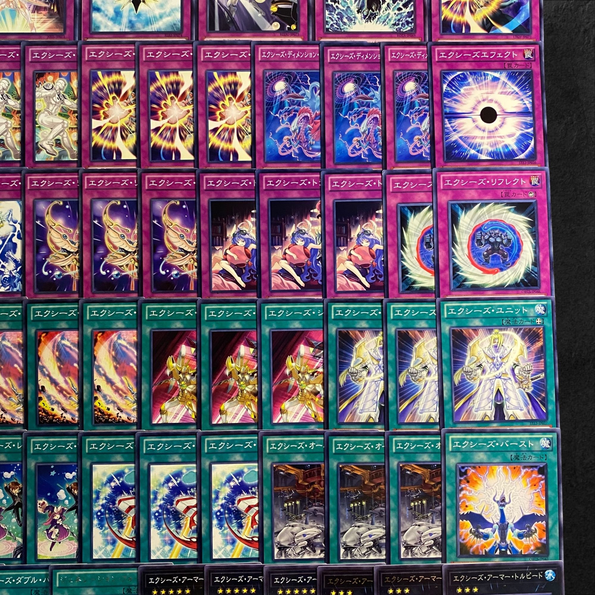 a310【遊戯王】エクシーズ　デッキパーツ　84枚セット