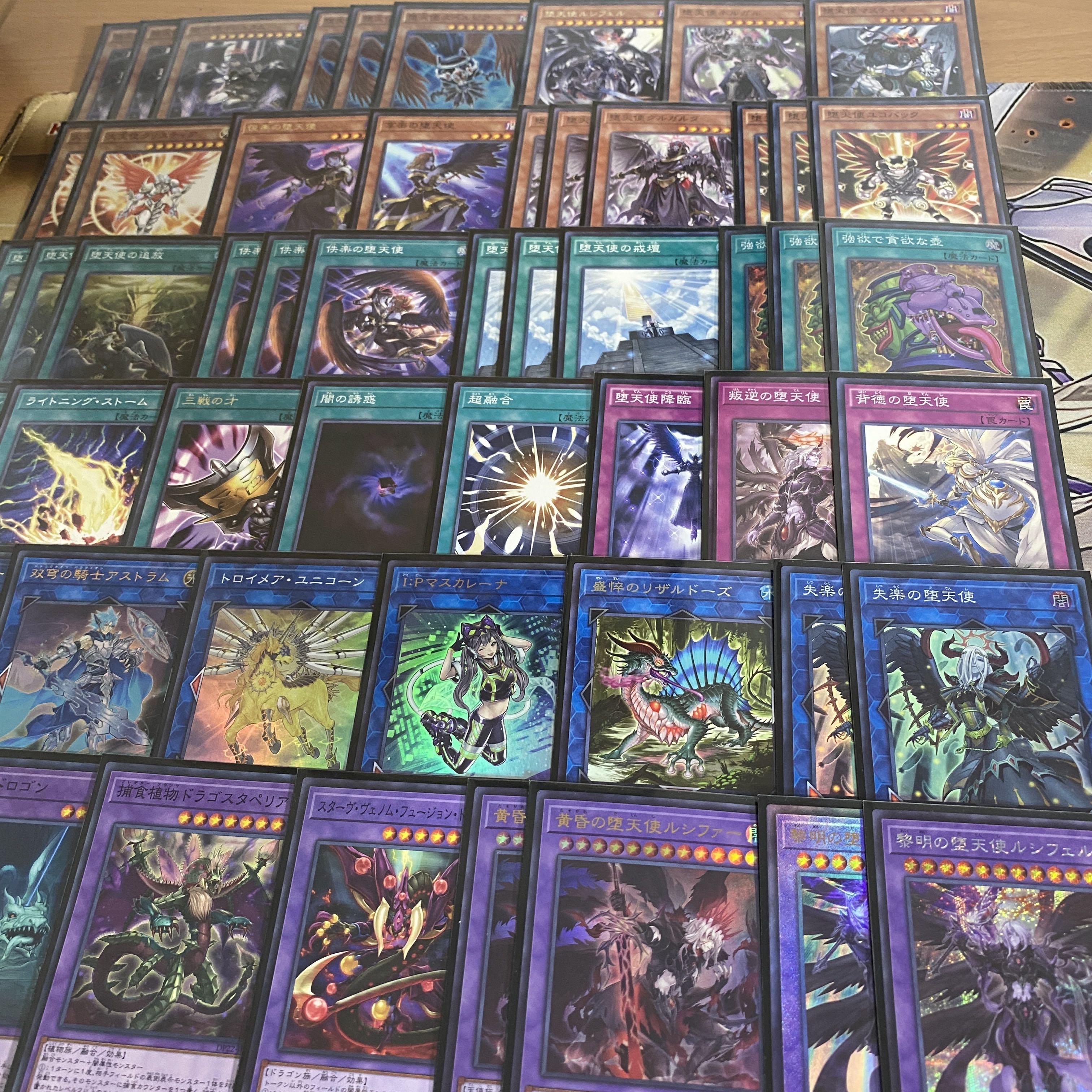 Fallen Angel deck [Search below The First Darklord Yu-Gi-Oh Full Scale Construction Summary Sale Early 2nd Period Relief Gateball Deck Parts]. 1枚