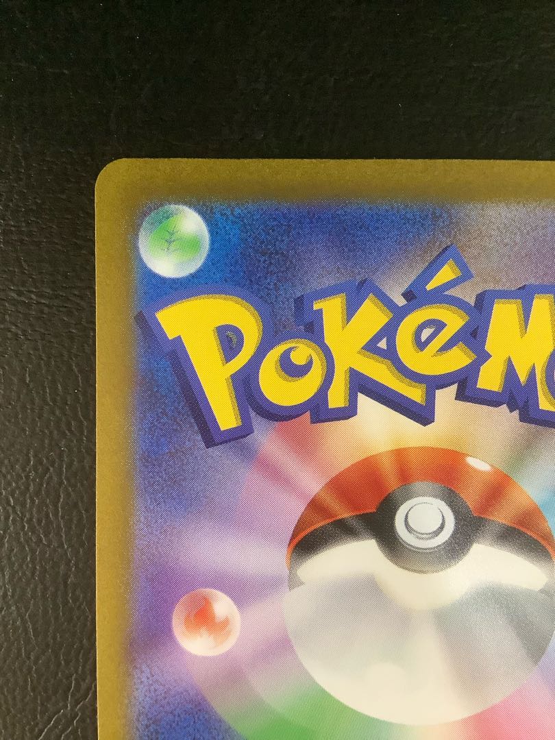 ① ナンジャモ SAR 096/071