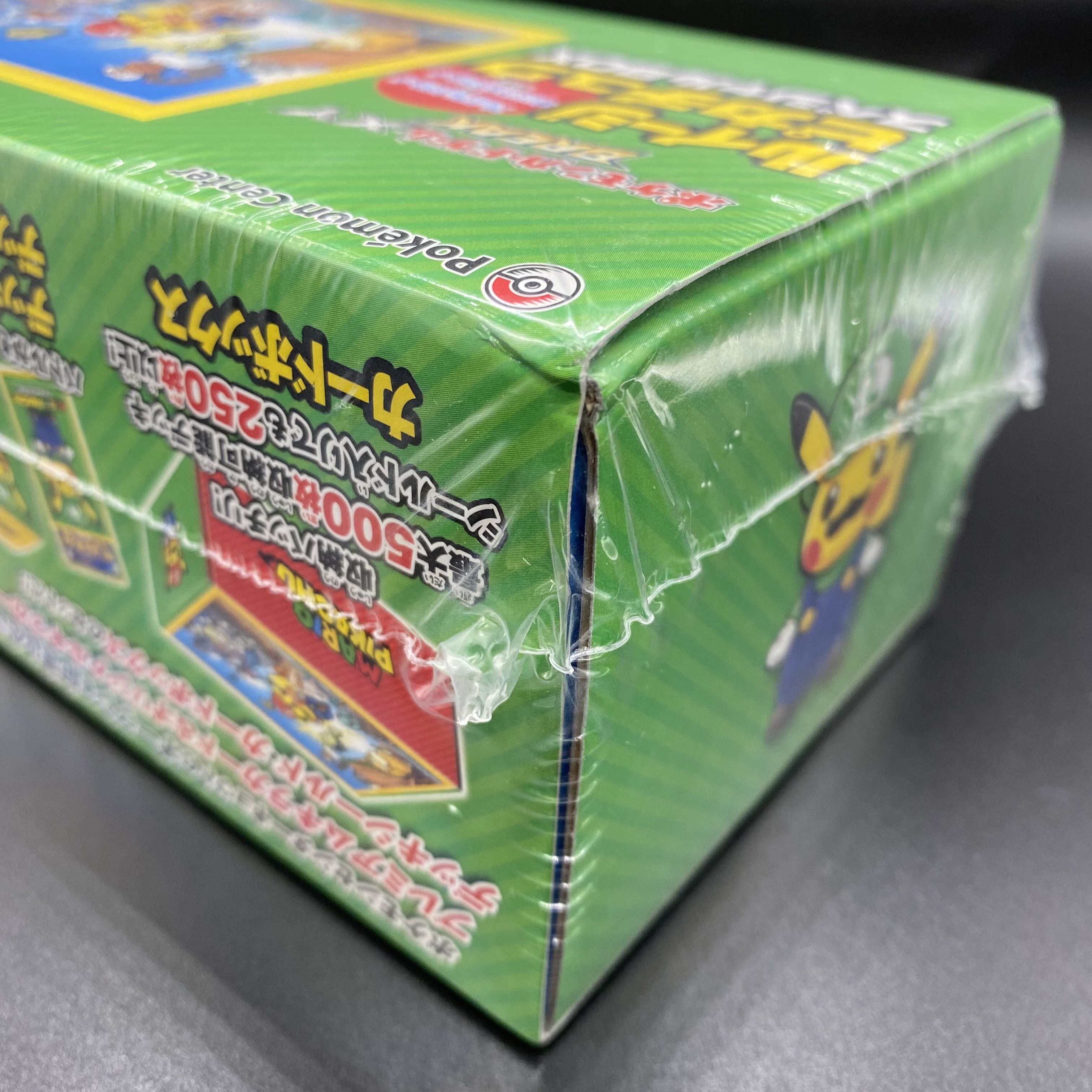 スペシャルBOXルイージピカチュウ 未開封BOX  1BOX