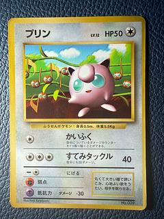 ポケモンカード 旧裏 キラのみ 100枚セット Pokem Card 0607 値下げ中‼️ 超レア ポケモンカード 旧裏 リザードン キラ