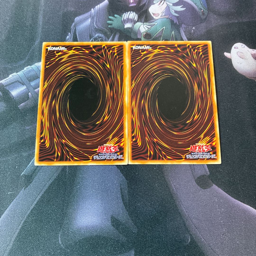 Evil Dragon Star - Geiser Rare A-799