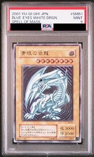 青眼の白龍 レリーフ psa9」の激安通販 | magi 青眼の白龍 レリーフ psa9」の激安通販 | magi