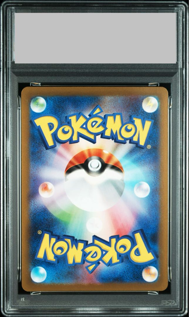 【PSA10】名探偵ピカチュウ プロモ PROMO 098/SV-P 1枚