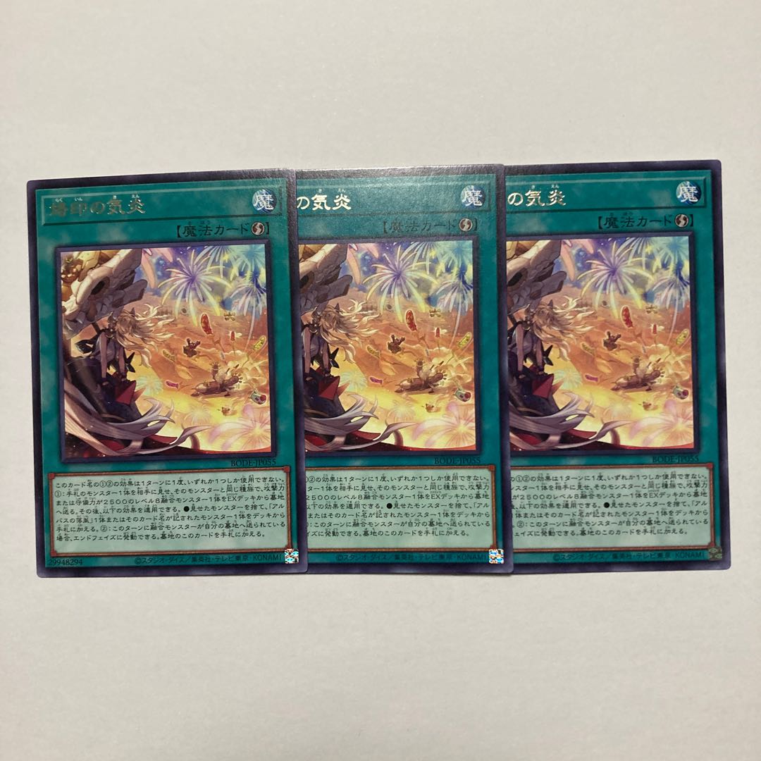 Psychic Mage Swordsman - Black Paladin Normal