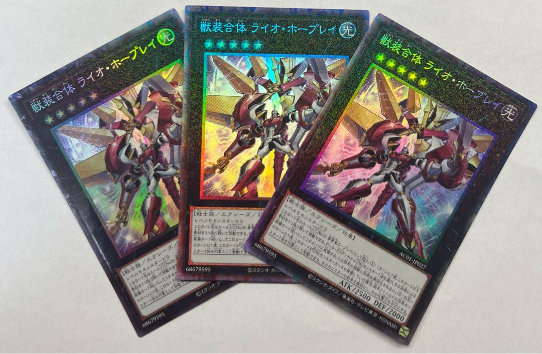 Ultimate Leo Utopia Ray Collector's Rare Set of 3 3枚